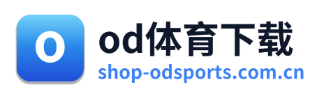 od体育下载 Logo